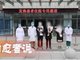黄山3治愈者出院收到中药 配方揭秘