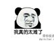 江苏老板哭诉复工太难:一个街道仅4%拿到复工批准