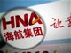 海航集团将被国资接管?易主消息引发罗生门