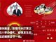 推迟婚礼的医生彭银华感染新冠肺炎去世