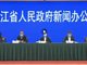 浙江一狱警隐瞒去过武汉 致多名罪犯感染