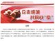 武汉29岁女医生夏思思感染新冠肺炎去世