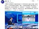 新冠病毒0增长地区再观察28天才能放心