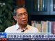 钟南山:新冠肺炎像流感可能性较小