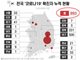 韩国一公务员跳江自杀 生前曾参与新冠肺炎工作