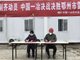 网传雷山医院2名援建工人发热无人管