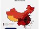 全国新增573例确诊病例累计79824例 新增死亡35例