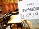 上海餐厅陆续复工 米其林月亏650万