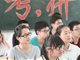 2020年高考延期一个月举行