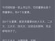 一男四女的上市公司董事会 私募大佬惊呼:特罕见