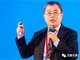 李扬:警惕世界金融“去中国化”