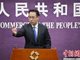 商务部:1-5月中国服务进出口总额同比下降14.6%