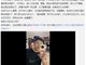 曝演员姜涛深夜大闹医院开直播 自称是东北名大V