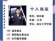 裸跑弟何宜德简历太丰富 八岁考入南京大学12岁硕博连读