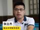 衡水中学学霸班倒数第一考631分!