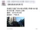 成龙北京千平豪宅被拍卖 房祖名就在那里吸毒被抓