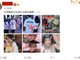 王思聪新女友宋美娜曝光 长相甜美曾拍性感写真