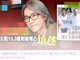 曝周星驰被金主和前女友追债 金额超2.3亿