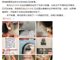 疑张培萌妻子闺蜜爆料:他玩视频裸聊澳门找小姐