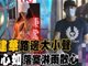 林心如当街和霍建华吵架淋雨落泪 被拍后这样回应