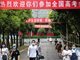福建2026年起取消少数民族高考加分