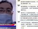 家长激愤退出家长群 是中国减负走投无路的最尬讽刺