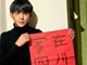 全国都在邀请丁真 四川:玩够了记得回家