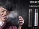 丁真接了电子烟广告代言?涉事企业称门店员工自行P图 已解约