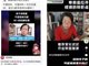 4家在线教育头部企业 竟请同一位“老师”代言