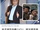 田启文称吴孟达已进入弥留状态