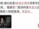 网传吴孟达遗体将运回厦门 田启文辟谣