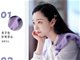 宋轶就新剧《爱的理想生活》好嫁风争议道歉
