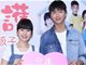曝福原爱或放弃儿女抚养权 将尊重孩子的意愿