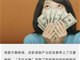 郑爽凭什么拿1.6亿天价片酬？