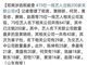 郑爽涉逃税被查后 75位一线艺人注销200家关联公司