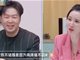 杜海涛首回应沈梦辰催婚 绕圈子说话回了寂寞