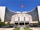 央行全面降准0.5个百分点 释放长期资金约1万亿元