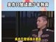 吴亦凡曾谈青少年教育:建议价值观未成型前 送孩子出国读书