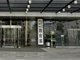 教育部部署秋季学期开学工作 中高风险地区学校暂缓开学