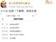 网红@迷人的郭老师抖音、微博账号疑被封禁