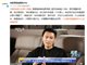谢霆锋申请退出加拿大国籍:我是中国人