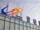 碧桂园拟不超100亿收购富力子公司
