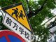 中介不得以学区房名义挂牌二手房 不得高于交易参考价