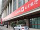 恒大要出售盛京银行近100亿元股权 沈阳国资接手