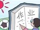 教育部提醒 国庆期间不得违规开展学科类校外培训