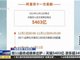 双11成绩单出炉 天猫5403亿元京东超3491亿元