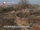 农民花132万改造老宅改成红砖毛坯房 梦想改造家回应