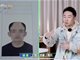 芒果TV未经允许将网友照片P成秃头当道具 制片人致歉
