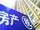 进一步深化房地产税改革试点