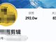 短视频最严新规出台 抖音B站一批Up主要失业了？
